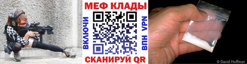 дарнет шоп  Старый Оскол  Мефедрон мяу мяу 