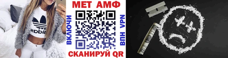 МЕТАМФЕТАМИН Methamphetamine  Старый Оскол 
