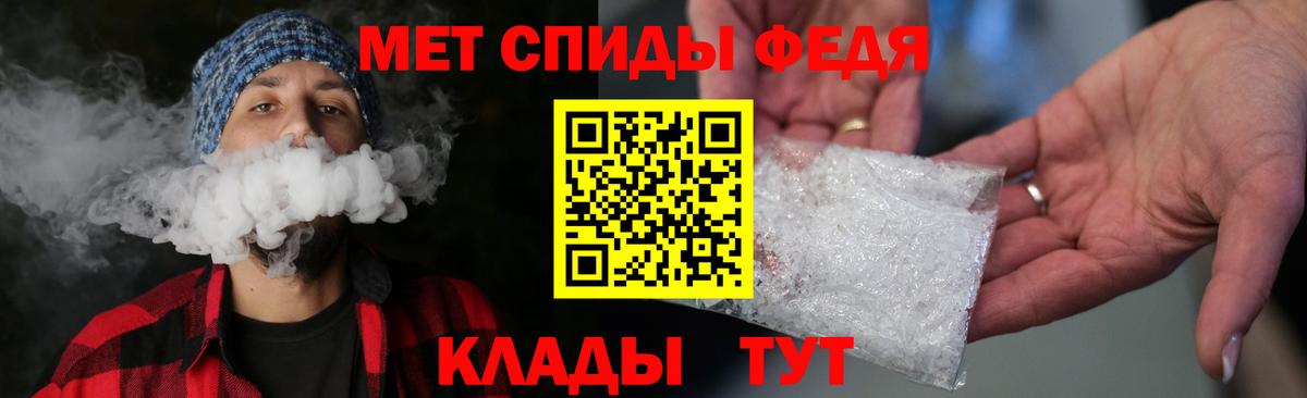 Старый Оскол  Метамфетамин мет  Вход с VPN 