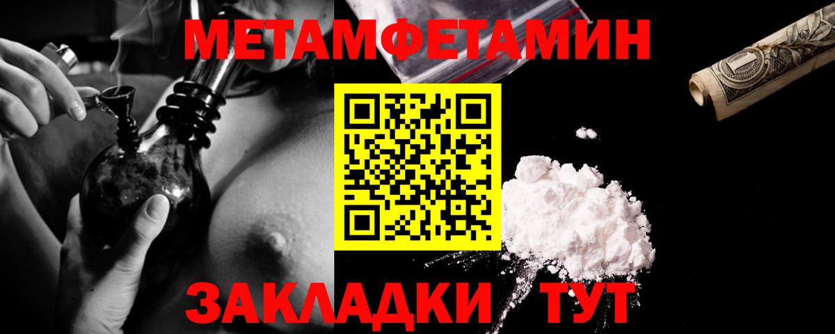 Первитин витя Старый Оскол