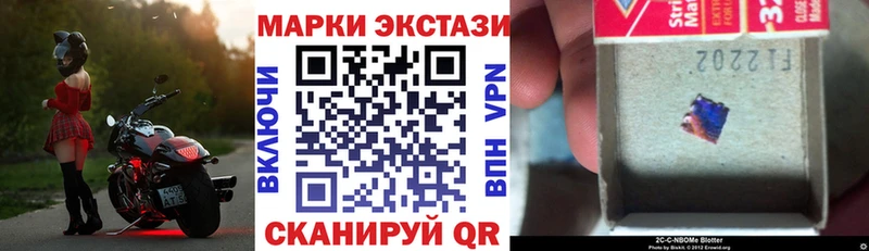 блэк спрут вход  Старый Оскол  Марки N-bome 1,5мг 
