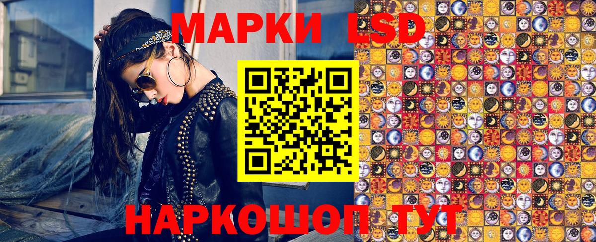 Марки N-bome  что такое   Старый Оскол  Марки 25I-NBOMe 1,5мг  Марки 25I-NBOMe 1,5мг  Вход с VPN 