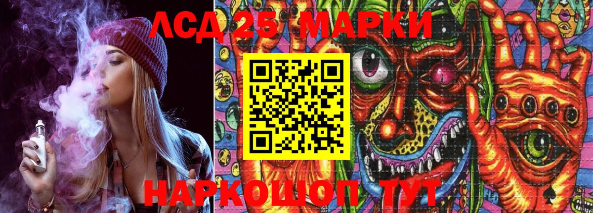 Марки 25I-NBOMe 1,5мг  Наркотические марки  Марки 25I-NBOMe 1,5мг  Старый Оскол 
