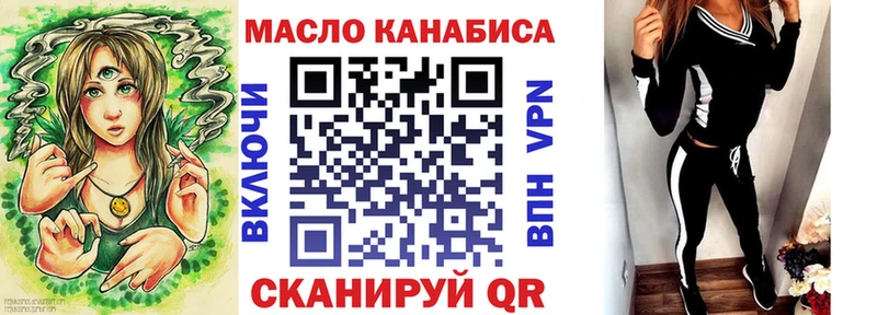 даркнет сайт  Старый Оскол  kraken ТОР  ТГК концентрат 