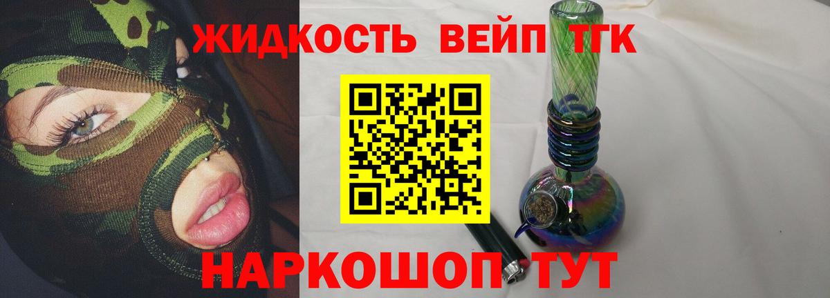 Старый Оскол  ТГК гашишное масло  Дистиллят ТГК гашишное масло  Вход с VPN 