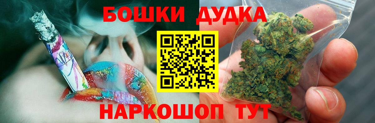Бошки Шишки сатива  Шишки марихуана план  Вход с VPN  Шишки марихуана THC 21%  Старый Оскол 